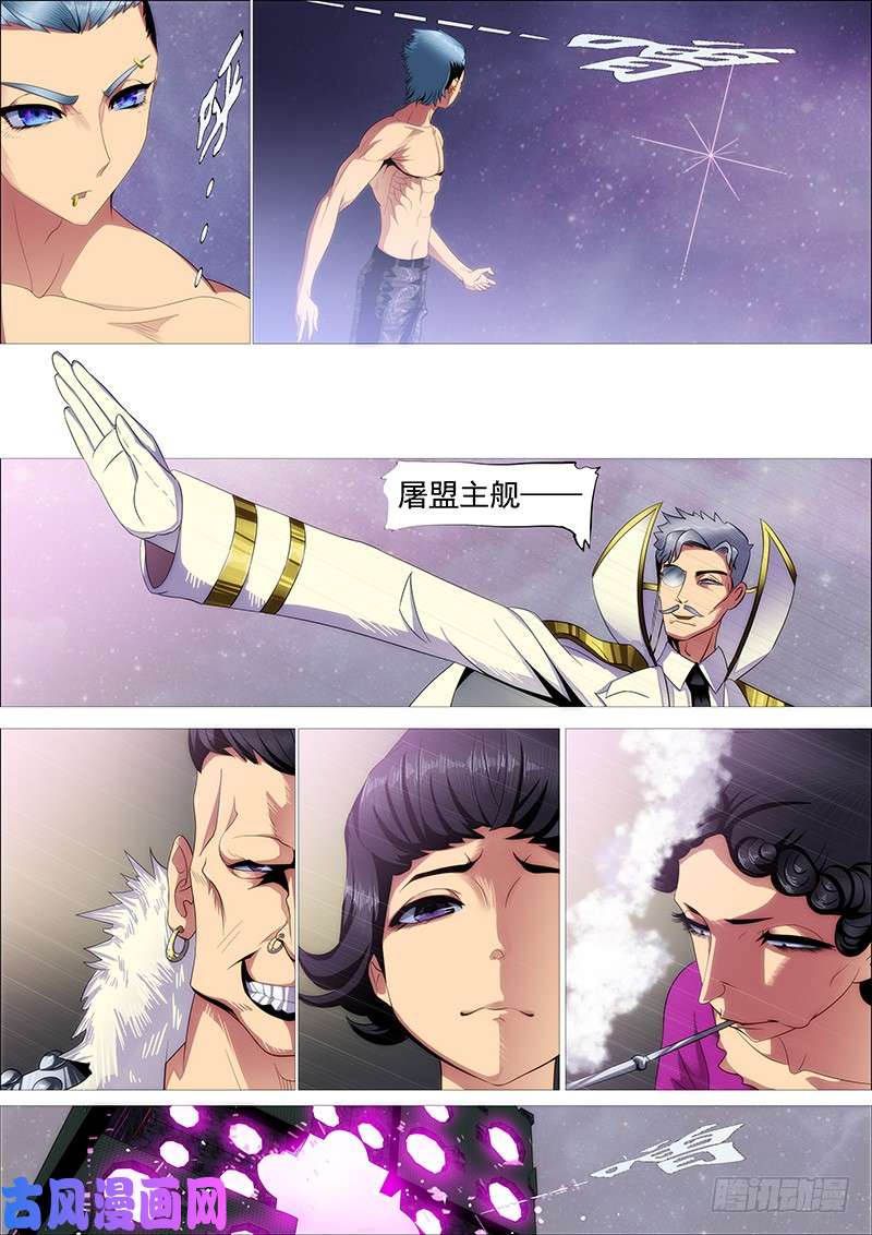 铁姬钢兵双化身