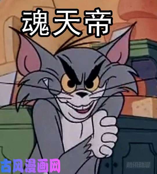 铁姬钢兵我若成佛