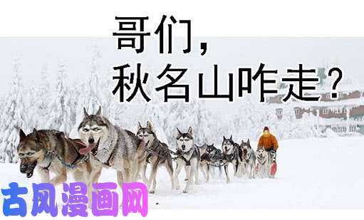 铁姬钢兵金刚破魔