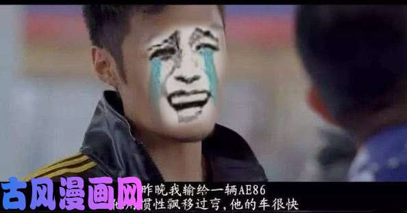 铁姬钢兵金刚破魔