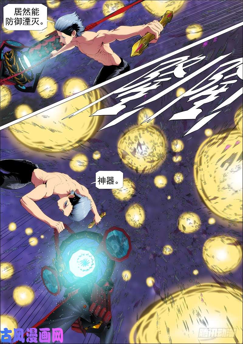 铁姬钢兵金刚破魔