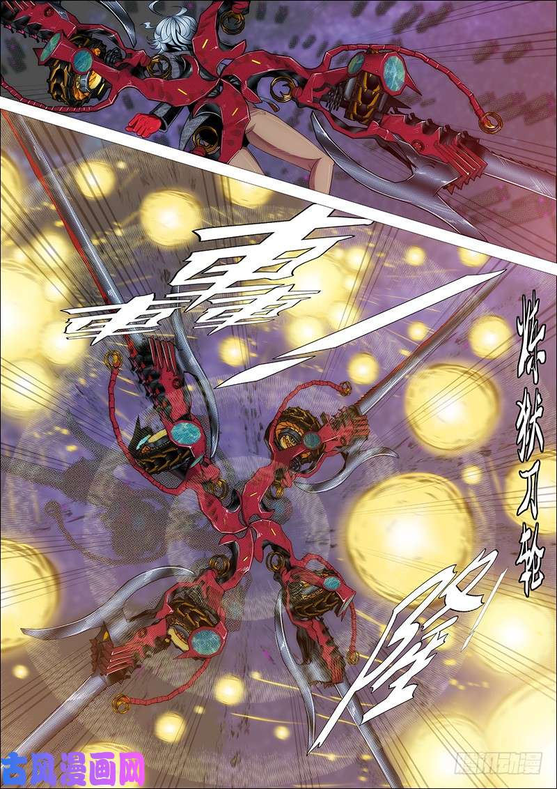 铁姬钢兵金刚破魔