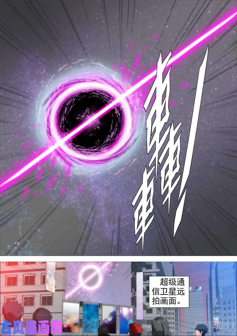 铁姬钢兵我追你~