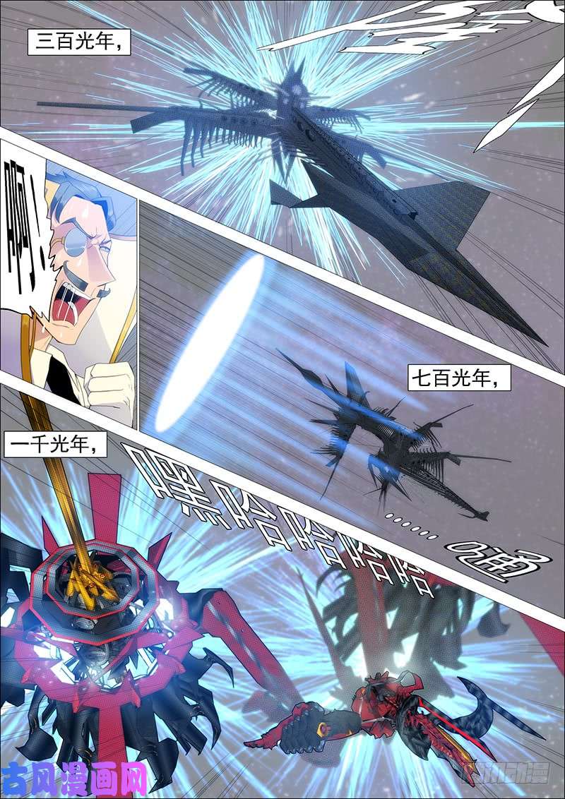 铁姬钢兵我不是针对你~