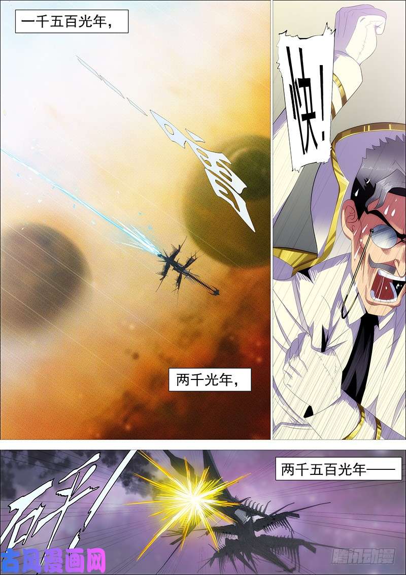 铁姬钢兵我不是针对你~