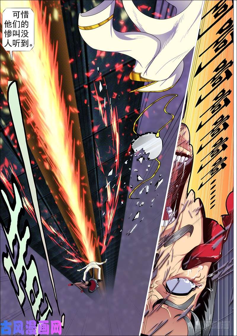 铁姬钢兵我不是针对你~