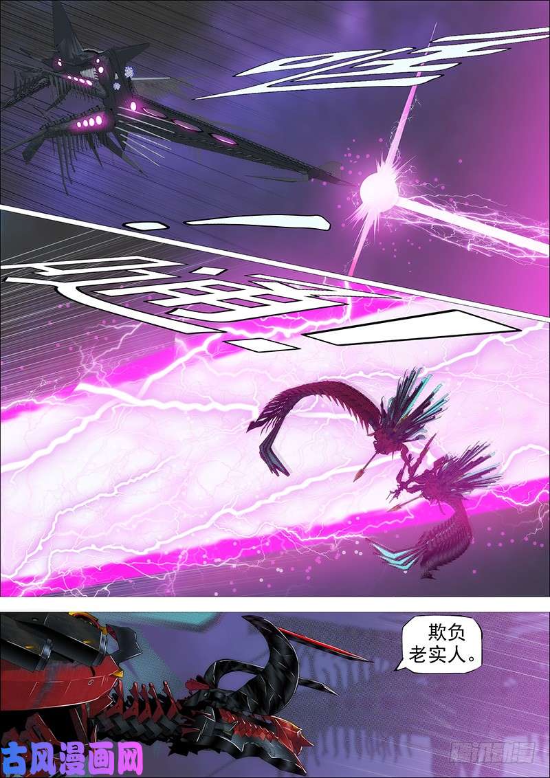 铁姬钢兵我不是针对你~