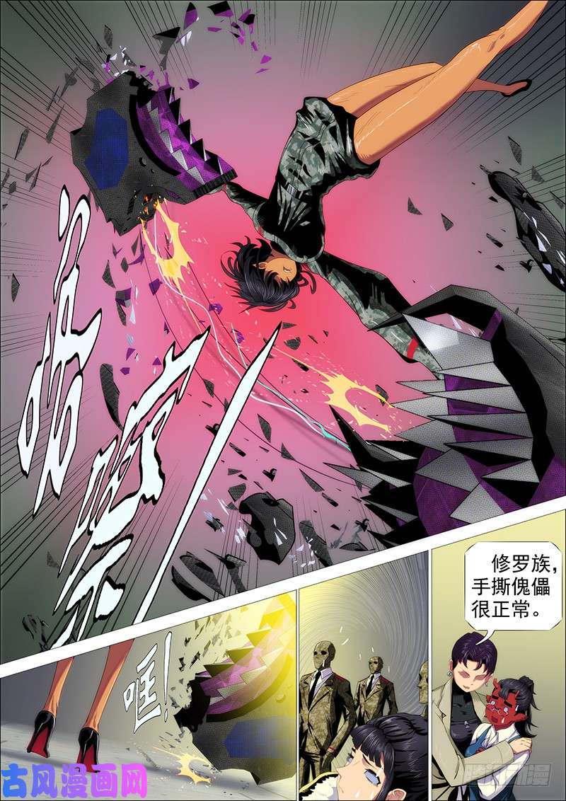 铁姬钢兵近战法师