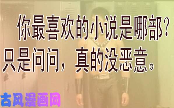 铁姬钢兵周五六七连更