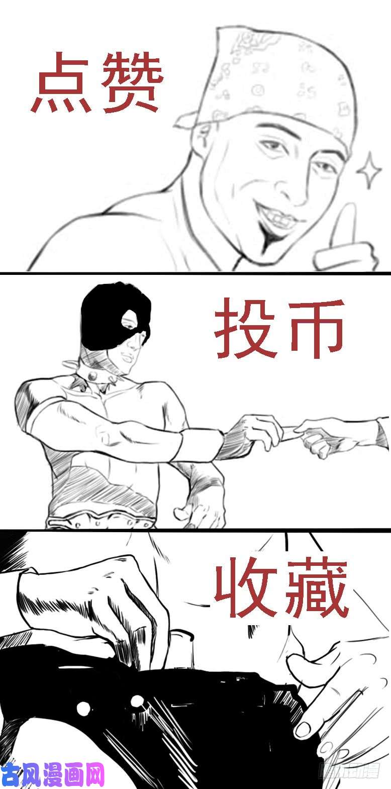 铁姬钢兵大姐封印解除