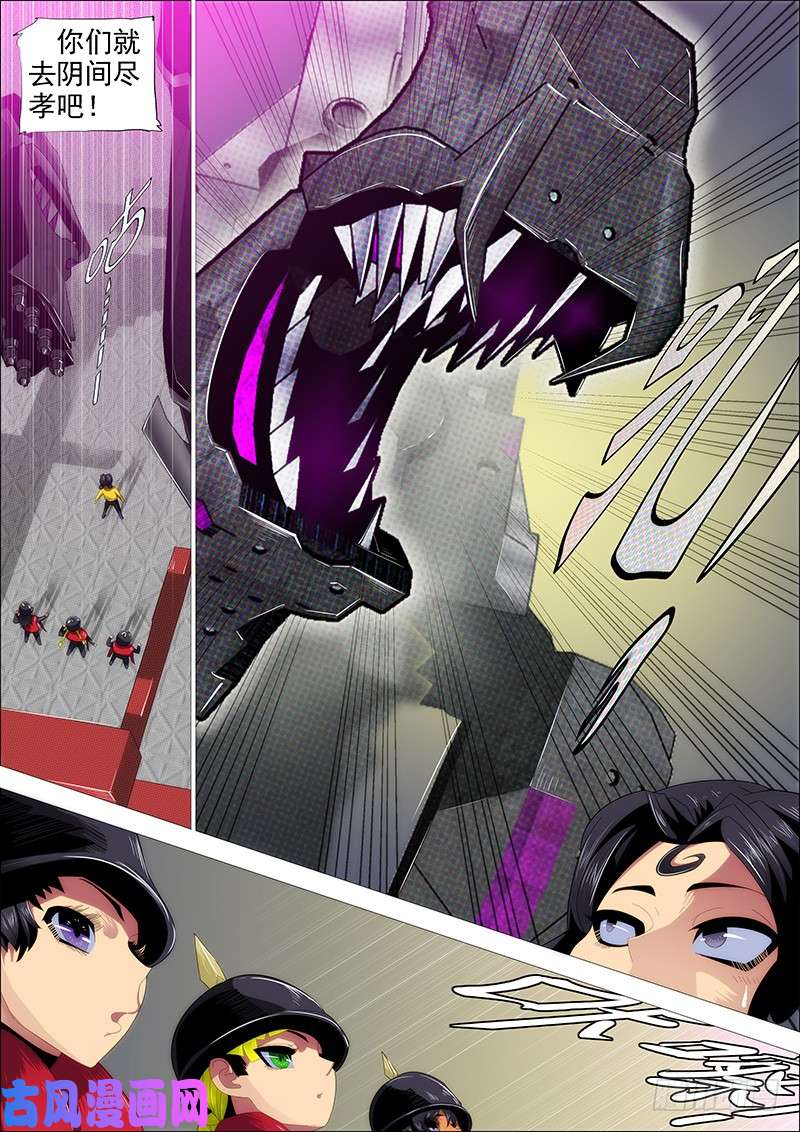 铁姬钢兵大姐封印解除