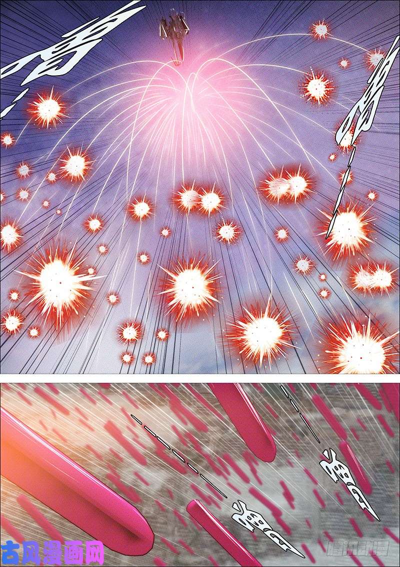 铁姬钢兵浮屠镇皇城