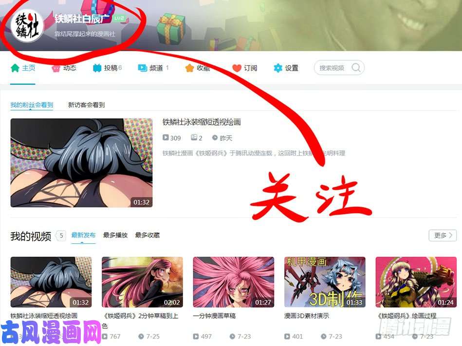 铁姬钢兵浮屠镇皇城