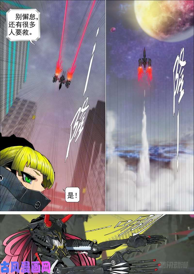 铁姬钢兵浮屠镇皇城