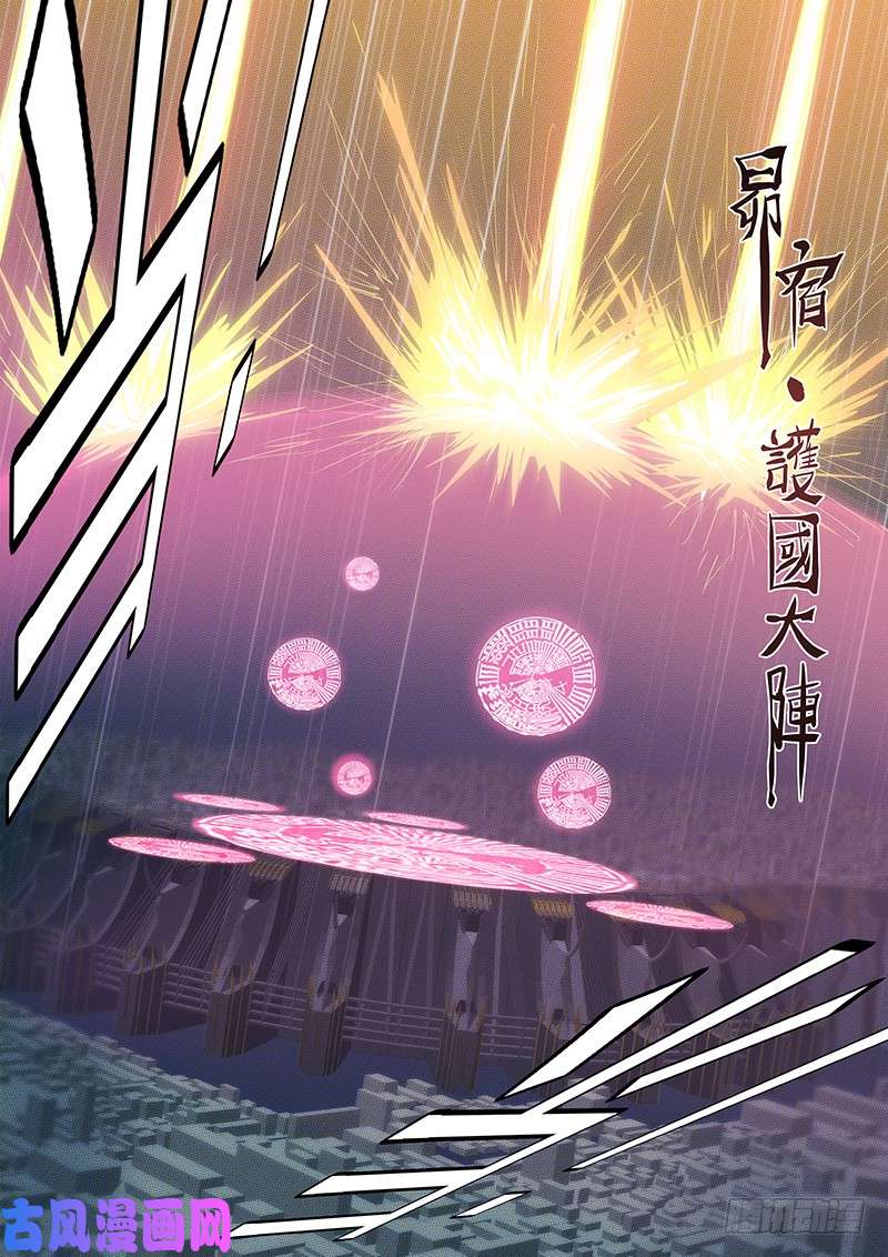 铁姬钢兵岂曰无衣