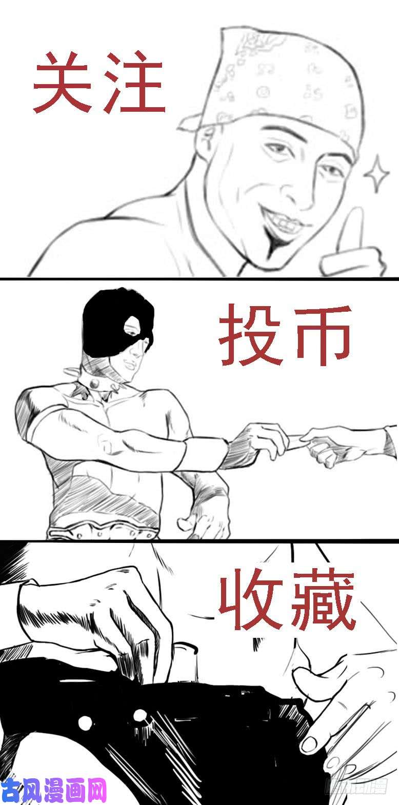 铁姬钢兵神仙英语