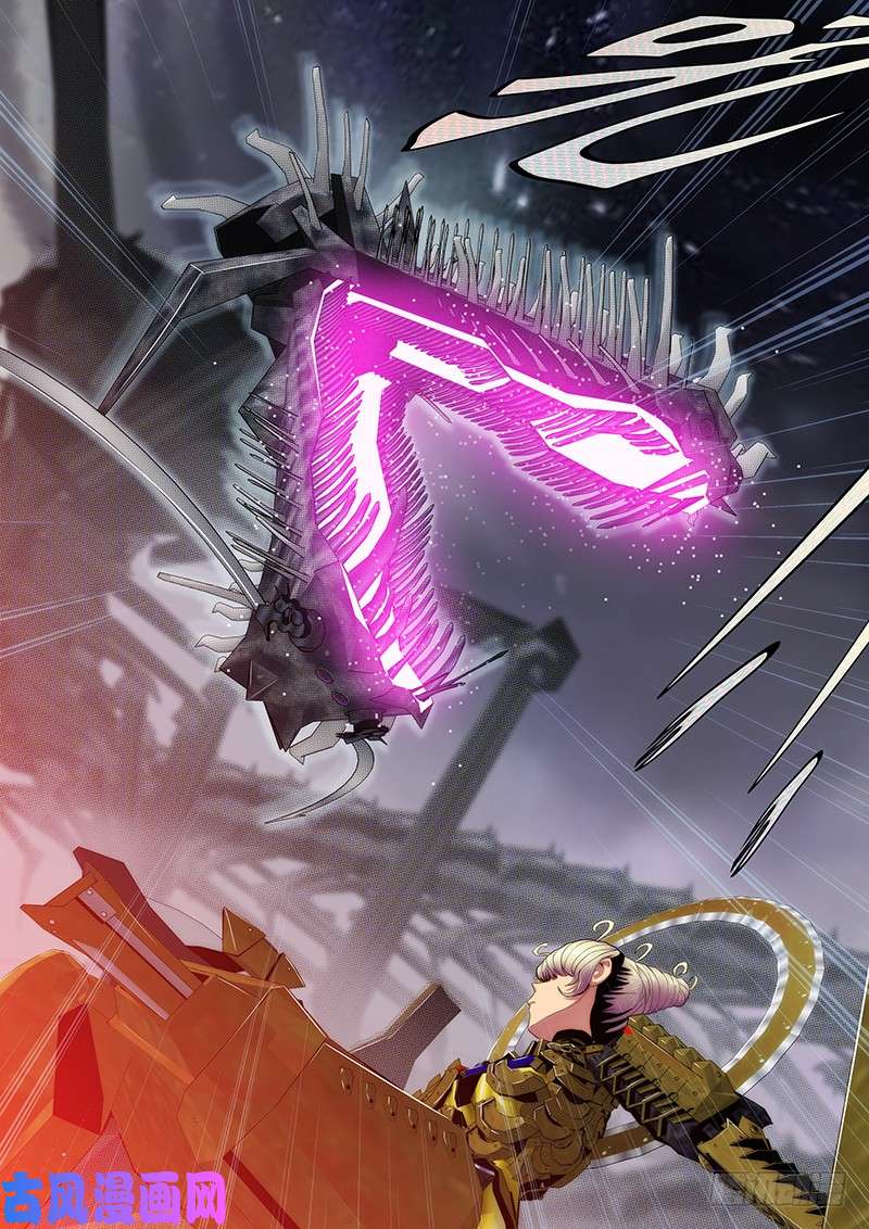 铁姬钢兵神仙英语