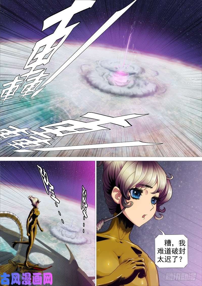 铁姬钢兵教母真傻吗？