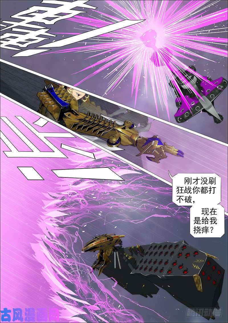 铁姬钢兵教母真傻吗？