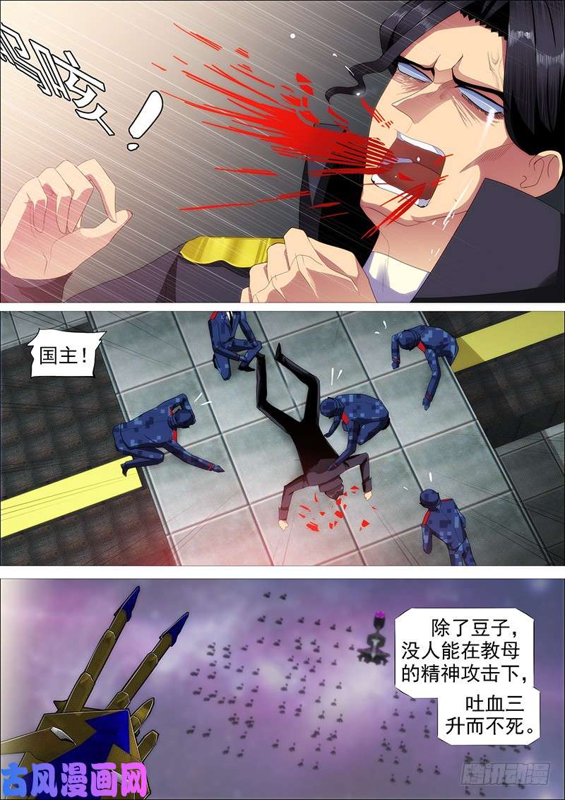 铁姬钢兵教母真傻吗？