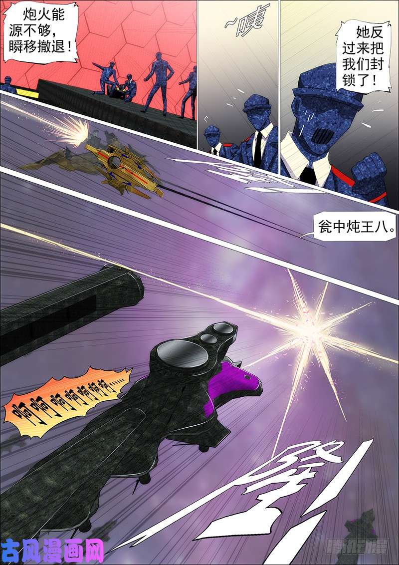 铁姬钢兵教母真傻吗？