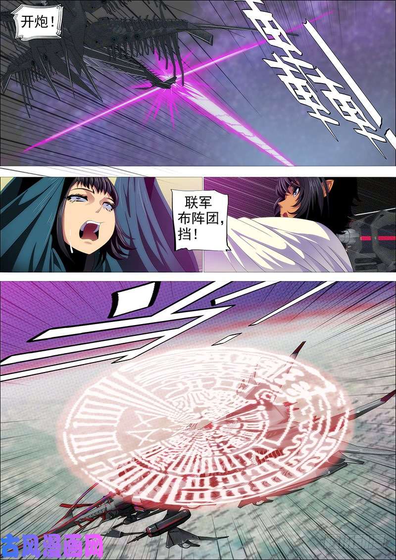 铁姬钢兵叉鹅饭女皇