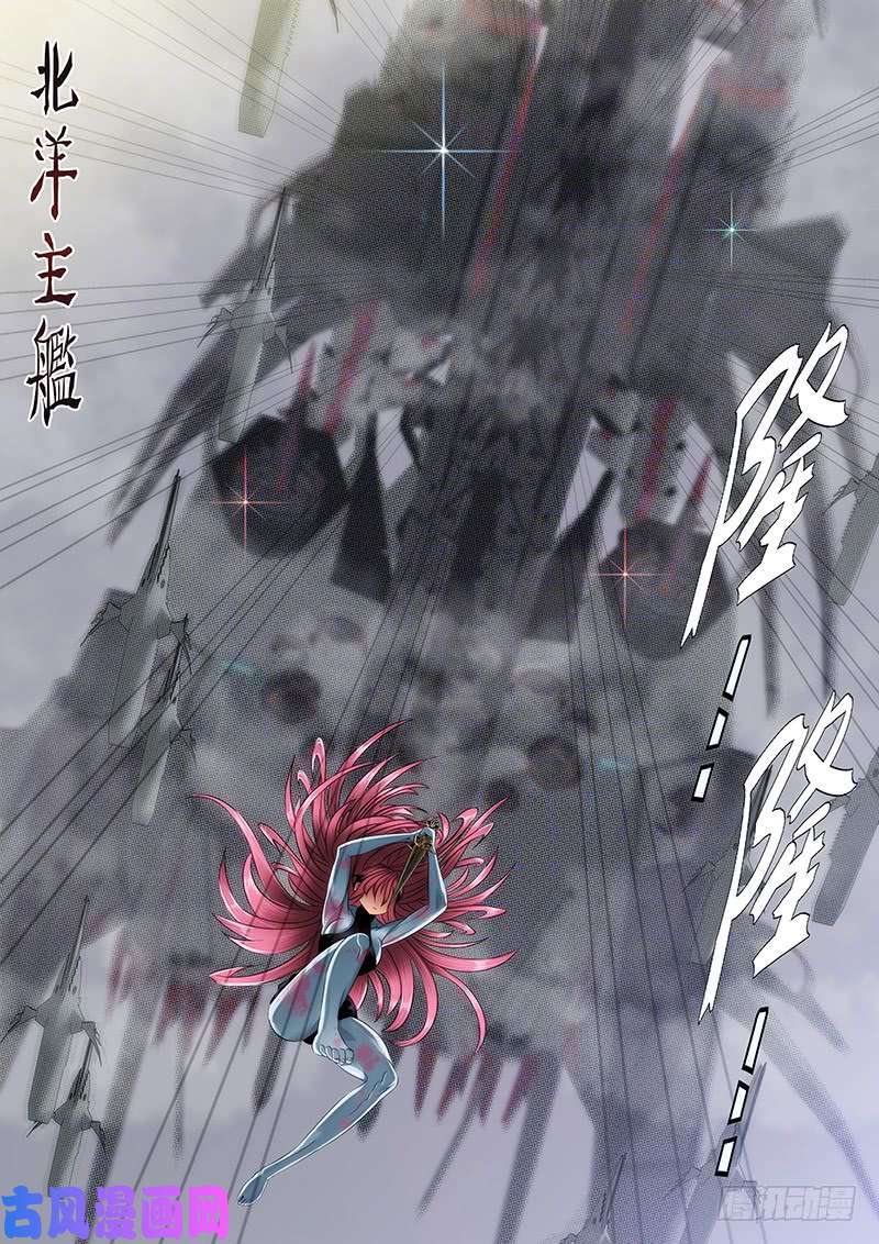 铁姬钢兵叉鹅饭女皇