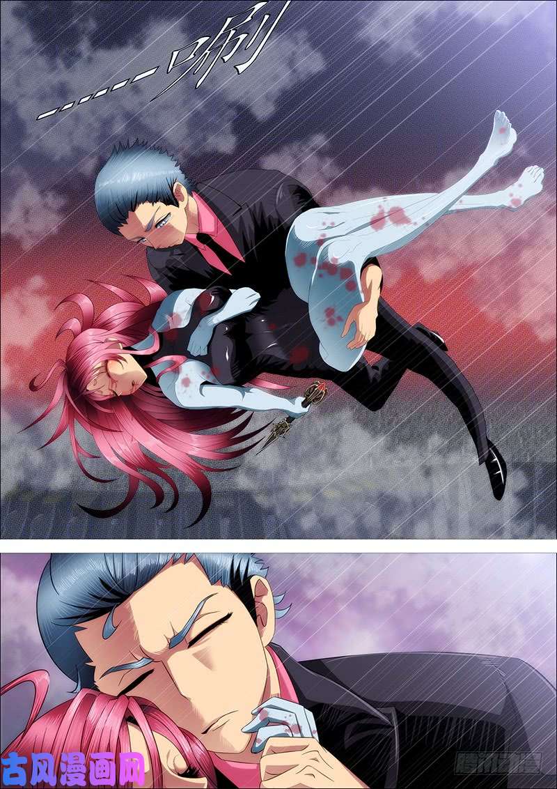 铁姬钢兵叉鹅饭女皇