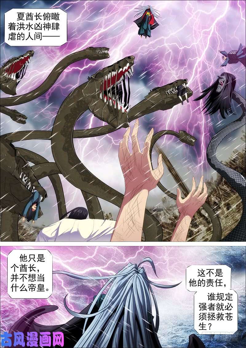 铁姬钢兵新北洋主炮