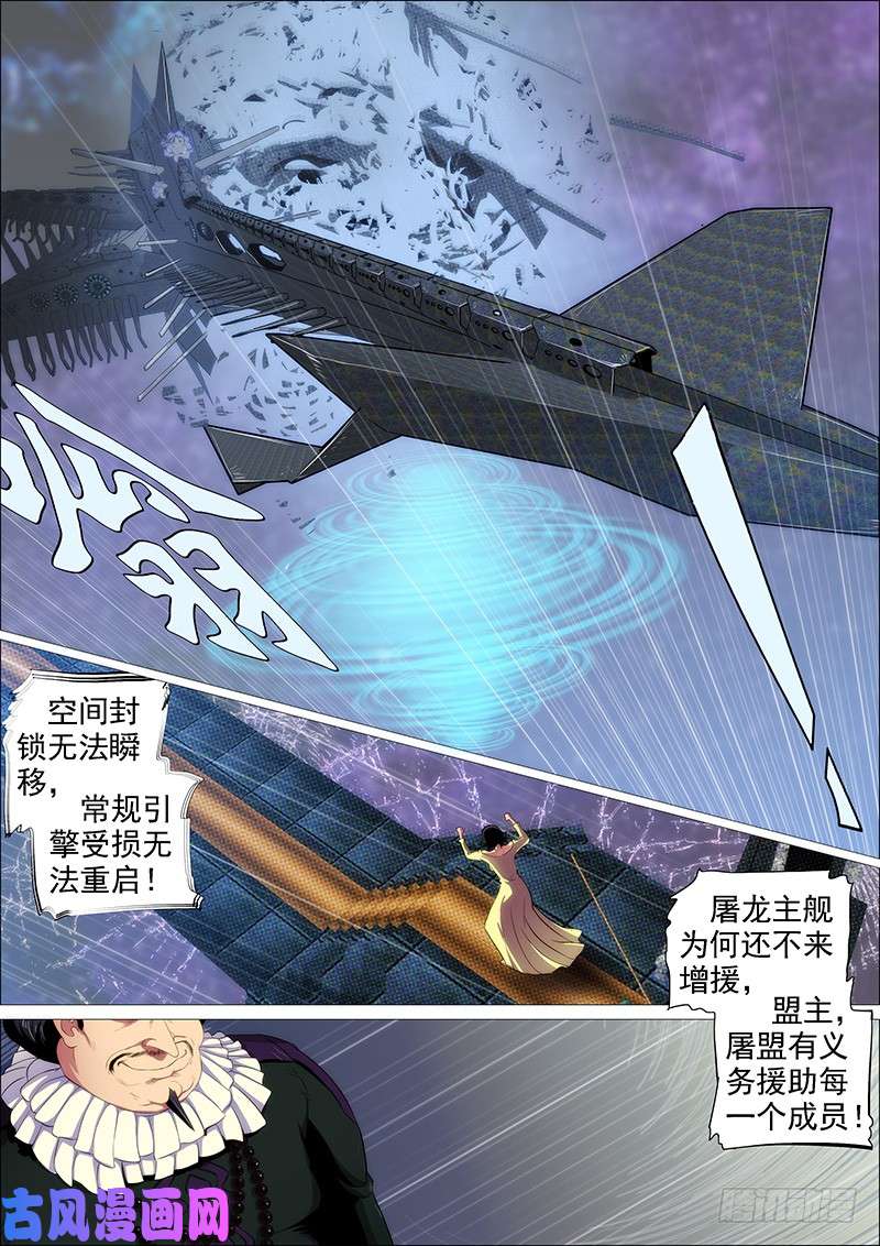 铁姬钢兵新北洋主炮