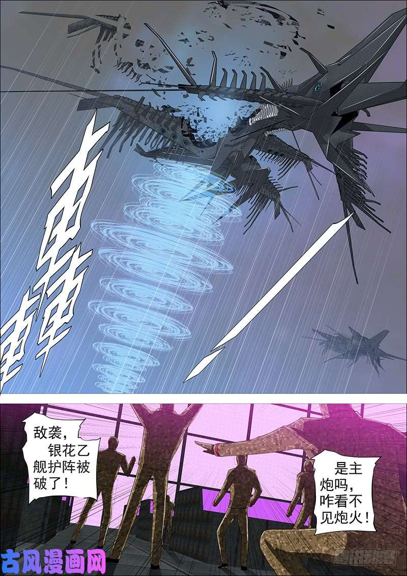 铁姬钢兵新北洋主炮