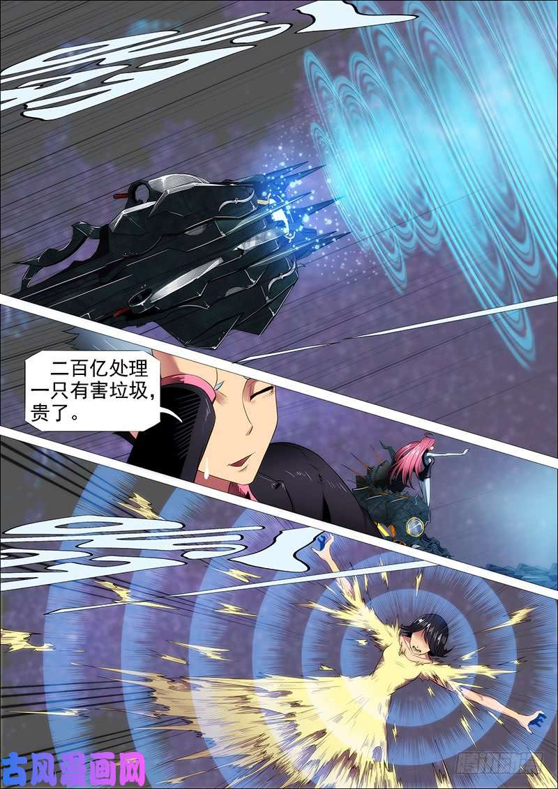 铁姬钢兵你有理想吗？