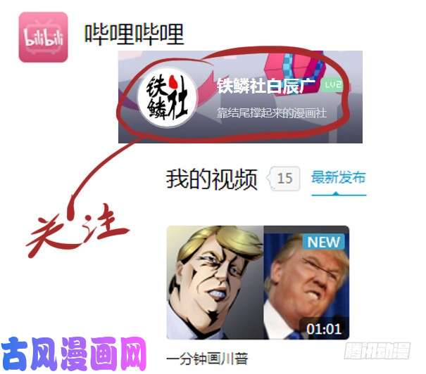 铁姬钢兵你有理想吗？