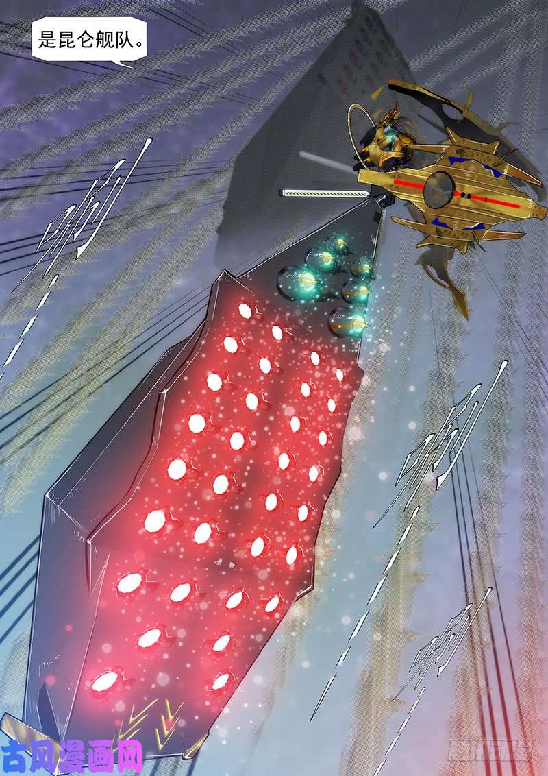 铁姬钢兵天火洗浮屠