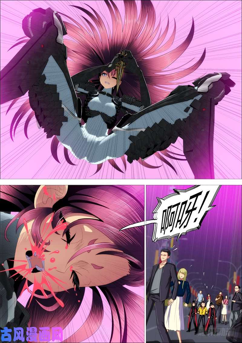 铁姬钢兵天火洗浮屠