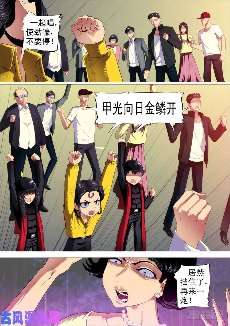 铁姬钢兵天火洗浮屠