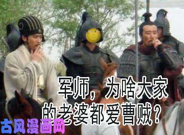 铁姬钢兵家主遗孀