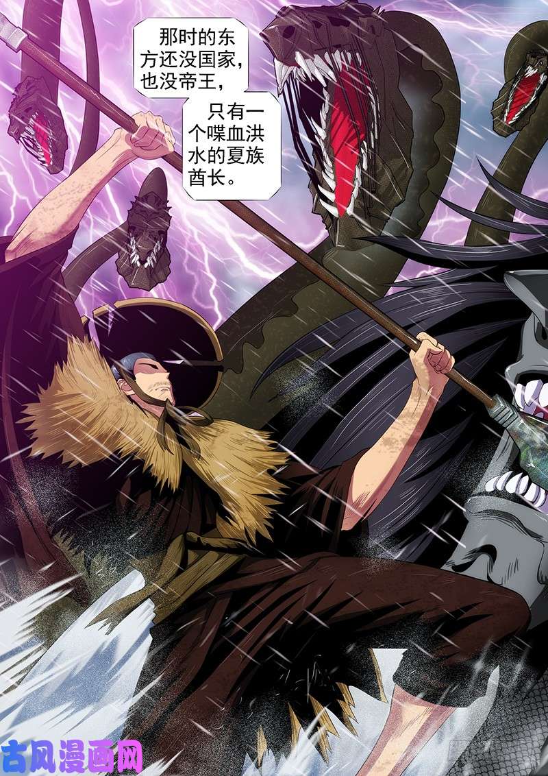 铁姬钢兵家主遗孀