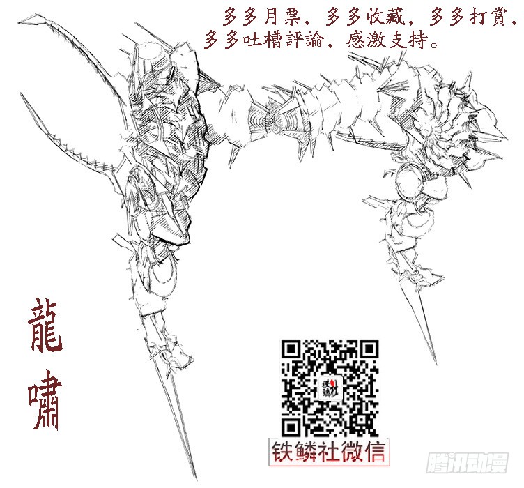 铁姬钢兵18：姐先走一步