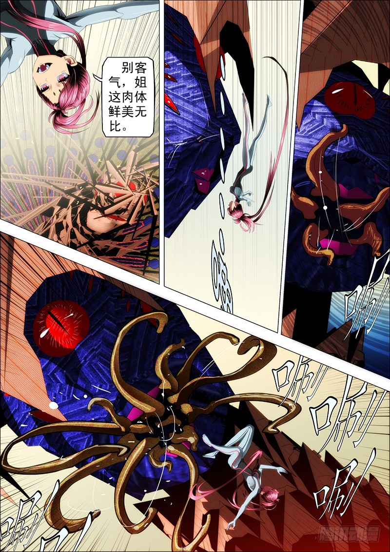 铁姬钢兵18：姐先走一步