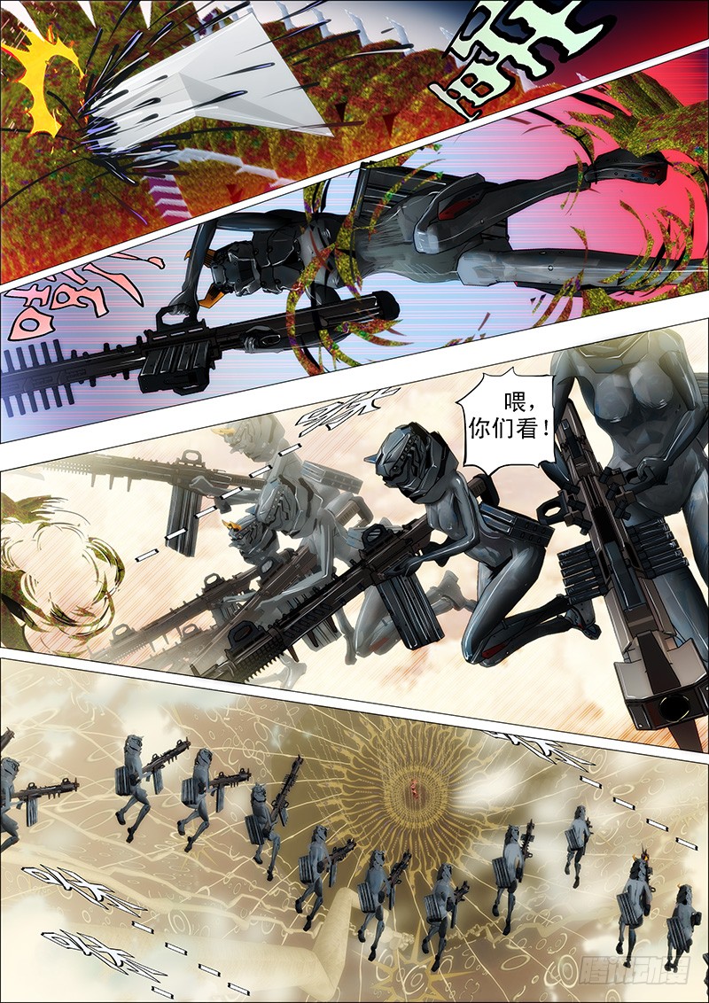 铁姬钢兵17：被虫群包围