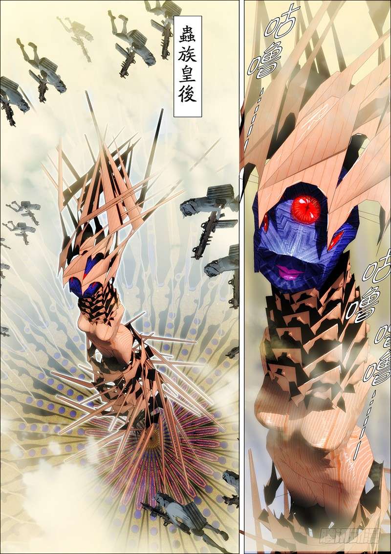 铁姬钢兵17：被虫群包围