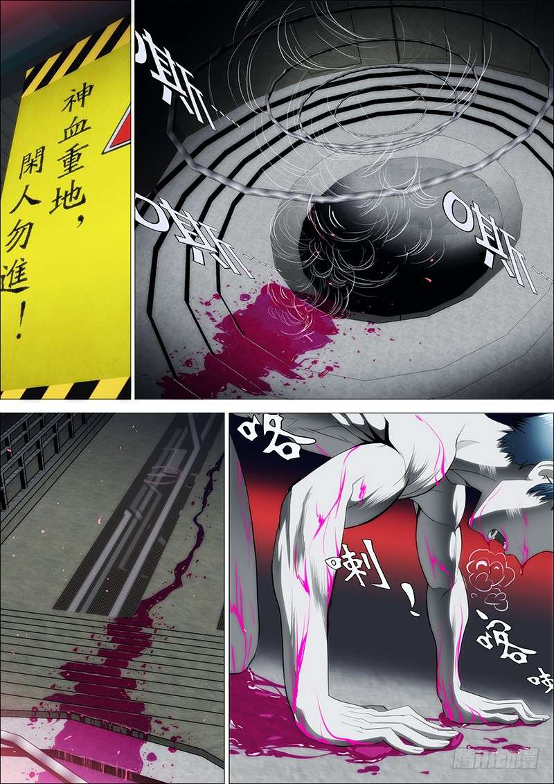 铁姬钢兵17：被虫群包围