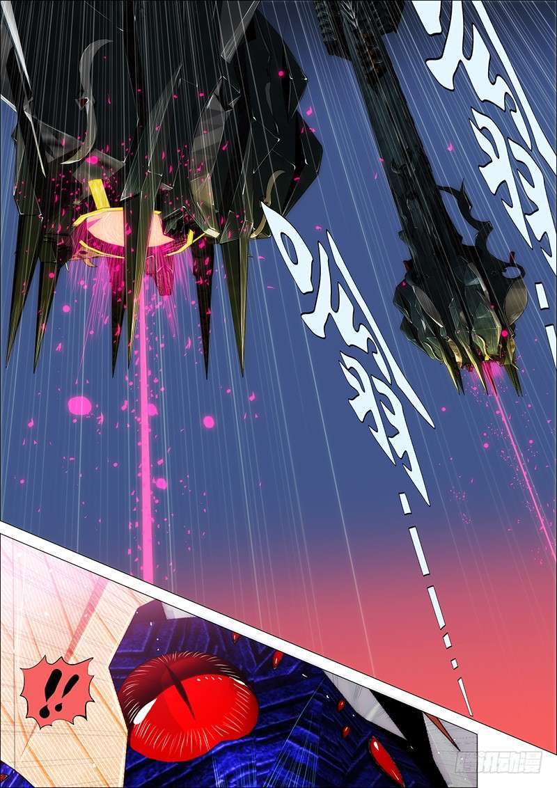 铁姬钢兵24：龙泣滔天