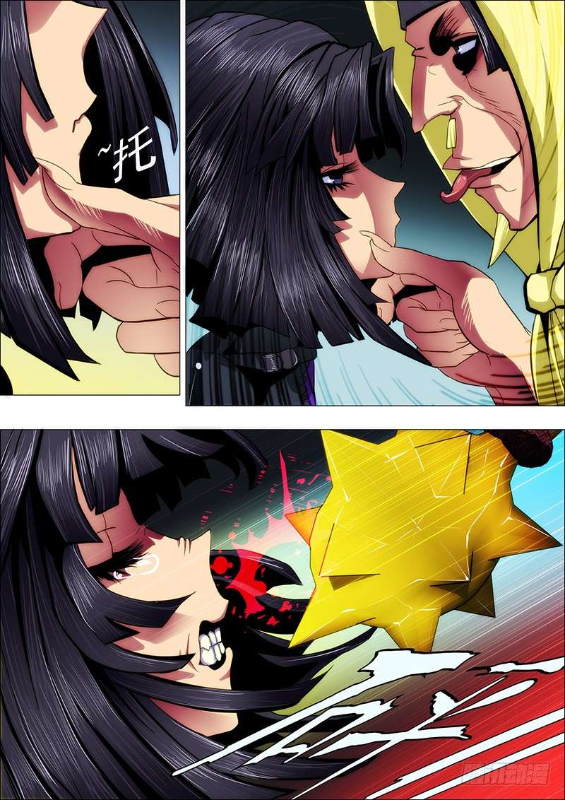 铁姬钢兵45：魔女