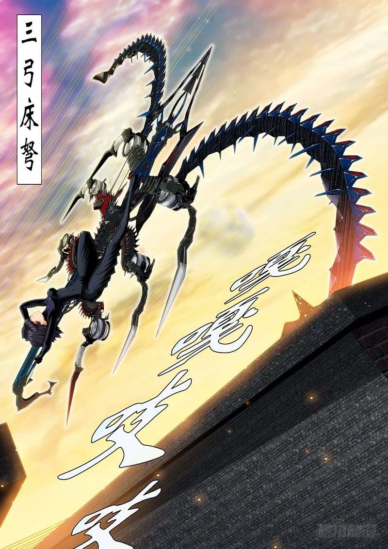 铁姬钢兵46：天地对战