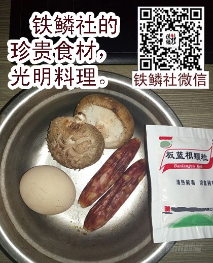 铁姬钢兵49：必降雨