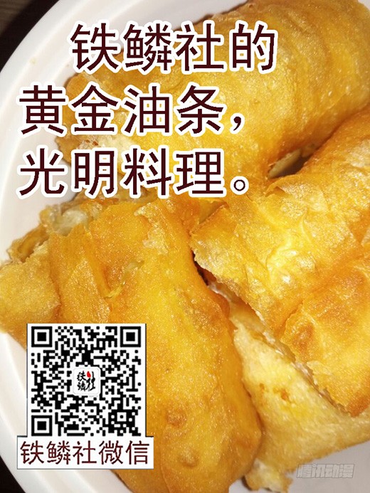 铁姬钢兵换个地方