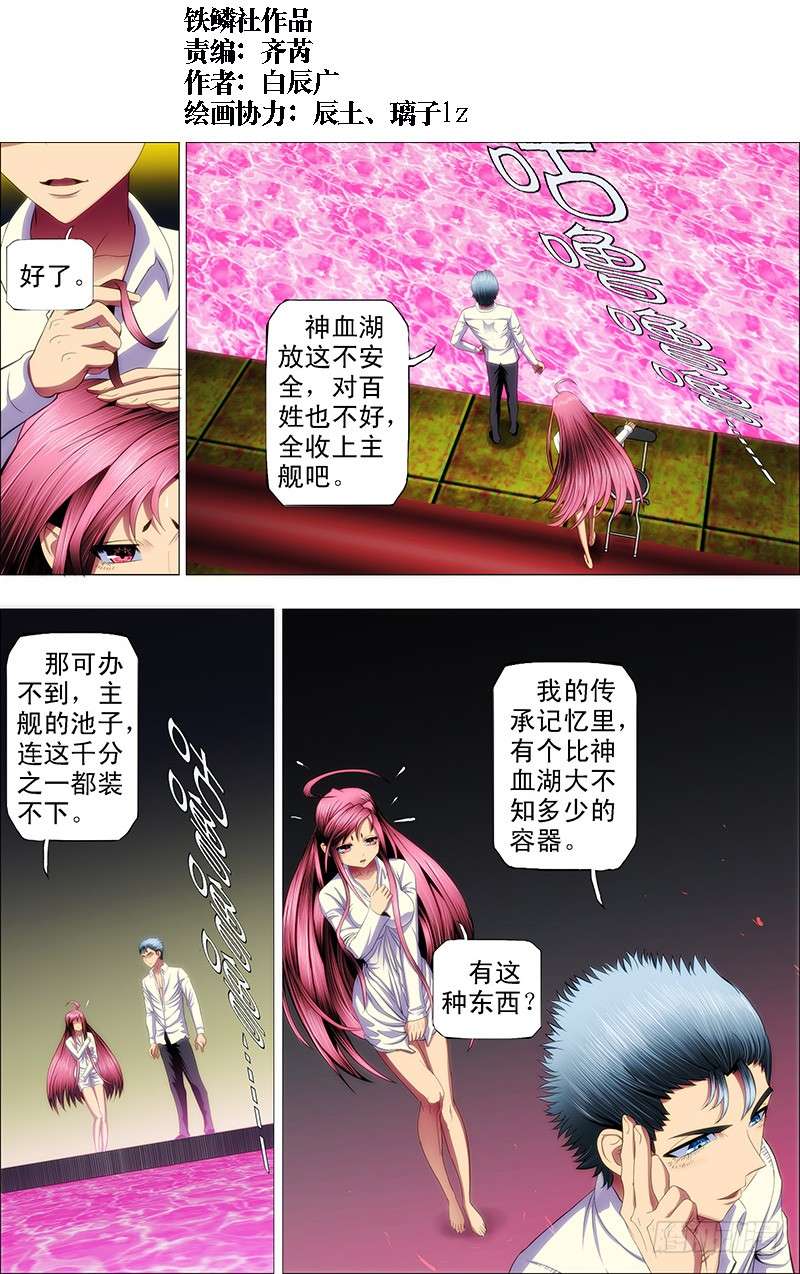 铁姬钢兵穷吊也能打赏