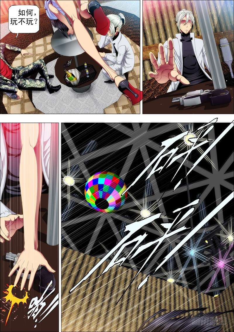 铁姬钢兵穷吊也能打赏